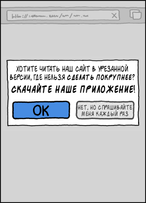 Приложение