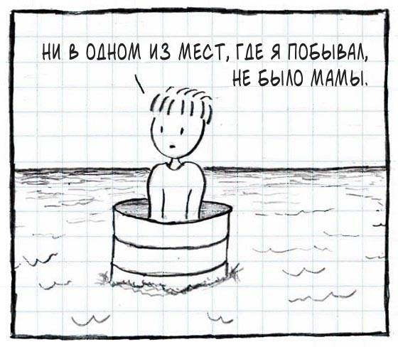 Бочка, часть вторая