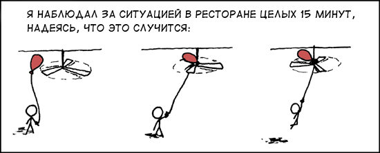 Шарик