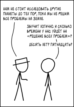 Реалистичный критерий