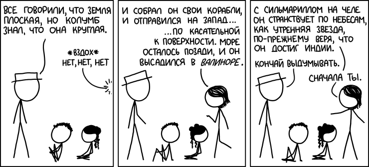 Колумб