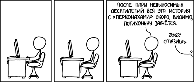 Первонах