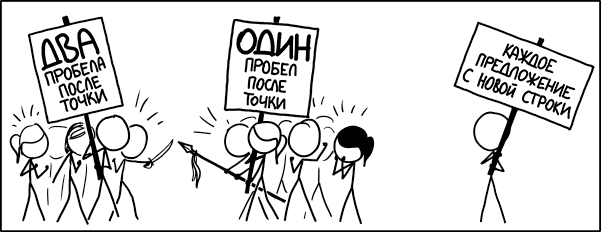 Третий взгляд