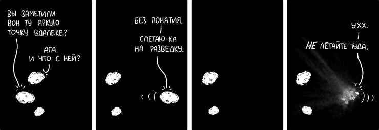 Облако Оорта