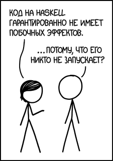 Haskell