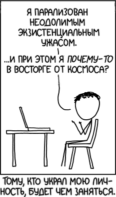 Кража