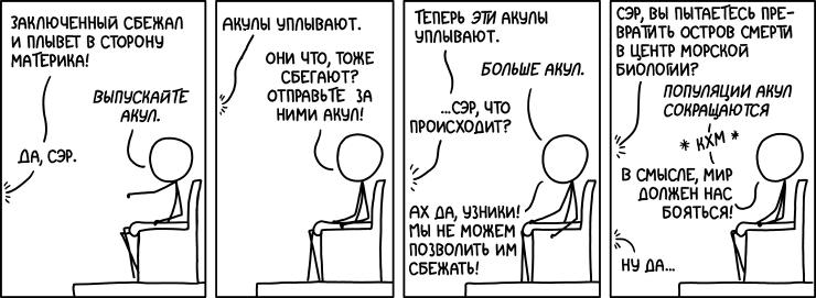 Акулы