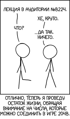 Цифры