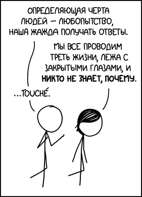 Ответы