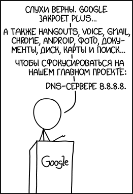 Заявление Google