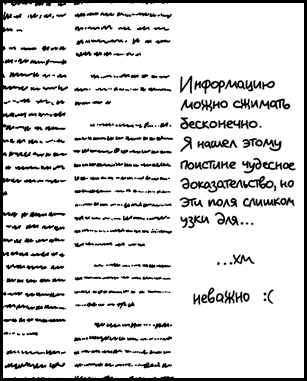 Поля