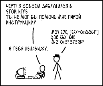 Инструкции