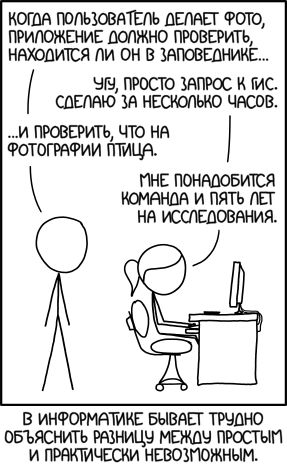 Задачи