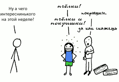 Неделя пародий: Зубная паста на Обед и Натали Ди