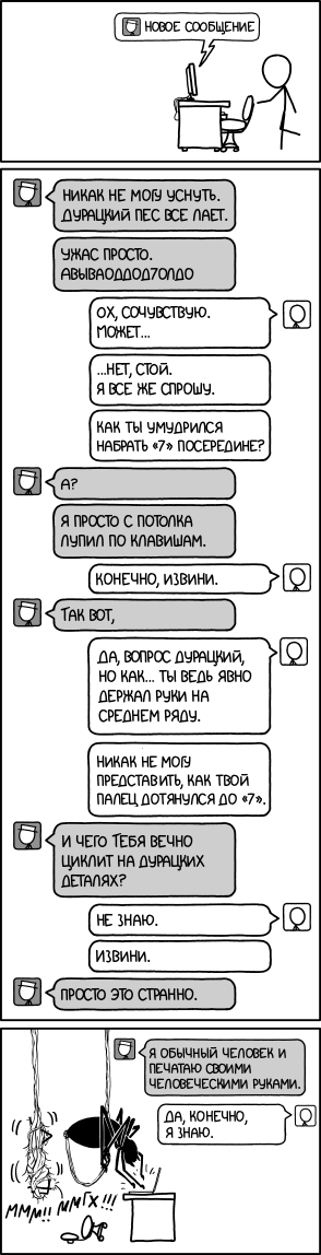 Печатание наобум