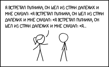 Озимандия