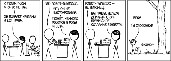 Ветеринар