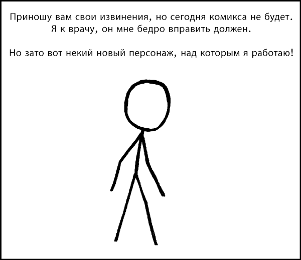 Чернильное искусство