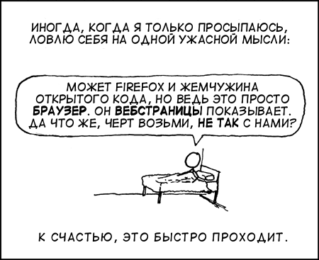 Перспектива