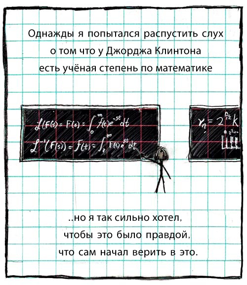 Джордж Клинтон
