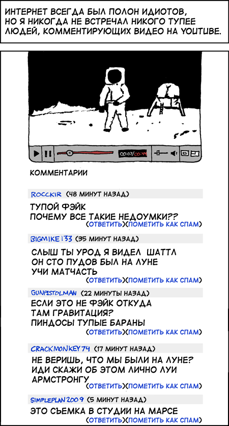 YouTube