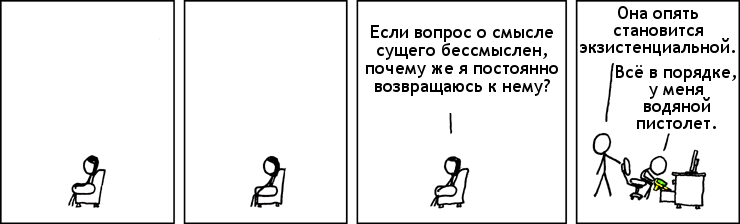 Философия