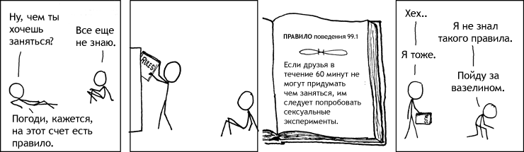 Нерешительность