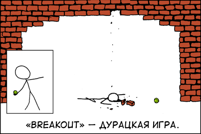 Кирпичная арка