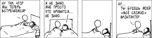 Пара