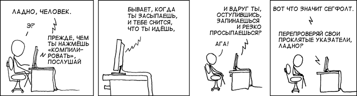 Жалоба компилятора