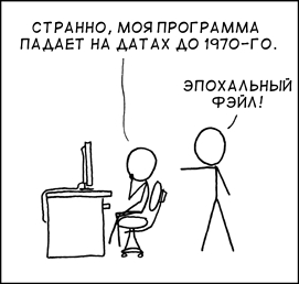 Баг