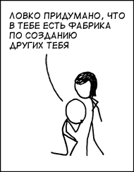 Высокие технологии