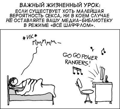 Важный жизненный урок