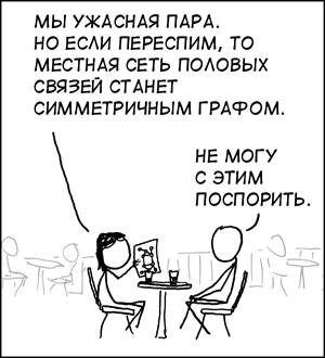Убедительная стратегия пикапа