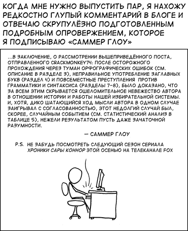 Проветривание