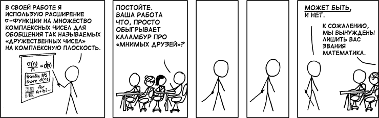 Статья по математике