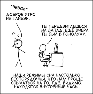 Доброе утро