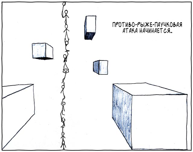 Противо-рыже-паучковый