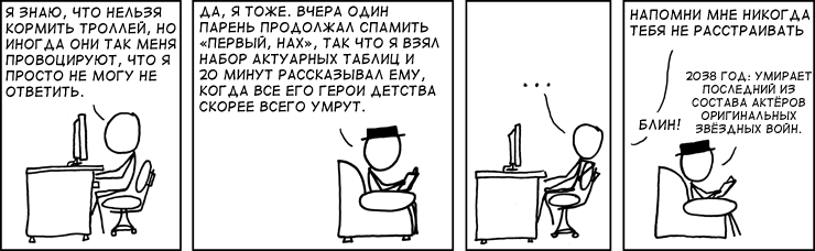 Актуарий