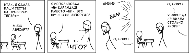Скантрон