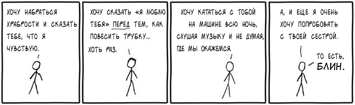 Хочу