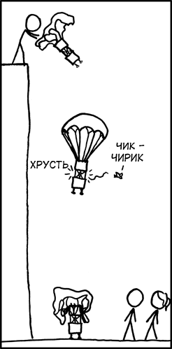 Сбой в «Сбрасывании яиц»