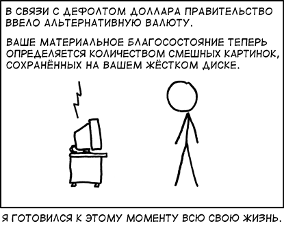 Альтернативная валюта