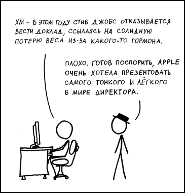 Гвоздь программы