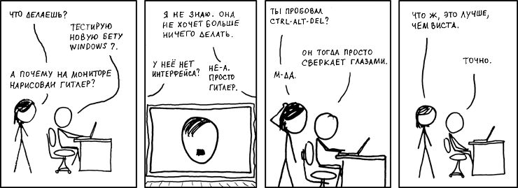 Windows 7