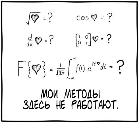 Бесполезно