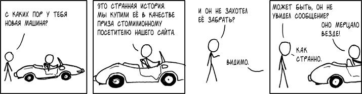 Новая машина