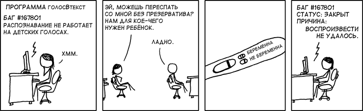 Воспроизвести не удалось