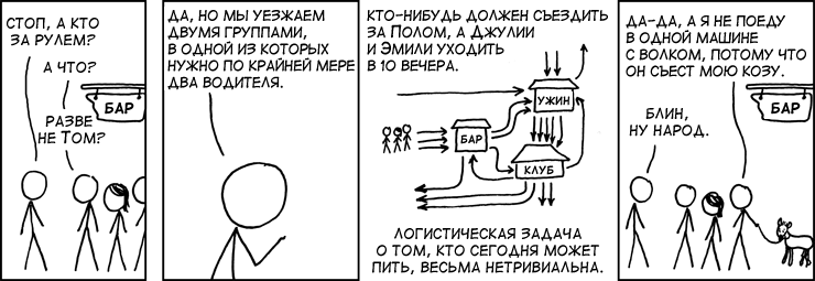 Назначенный водитель
