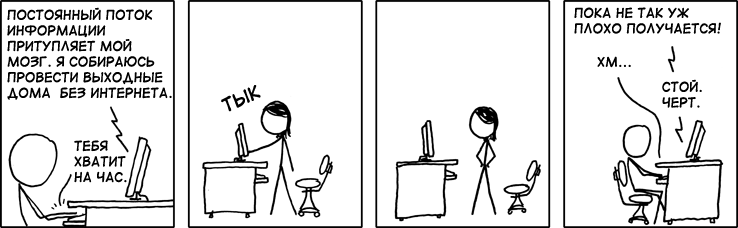 Зависимость